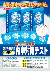07_naikou_w880