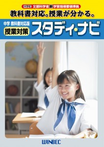 08_studynavi_w880