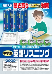 12_eigo_w880
