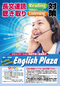 15_englishplaza_w880