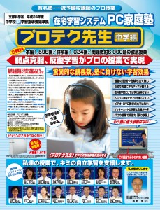 20_pro_pchdd_w880