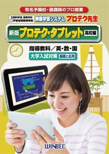 24_pro_tab_w880
