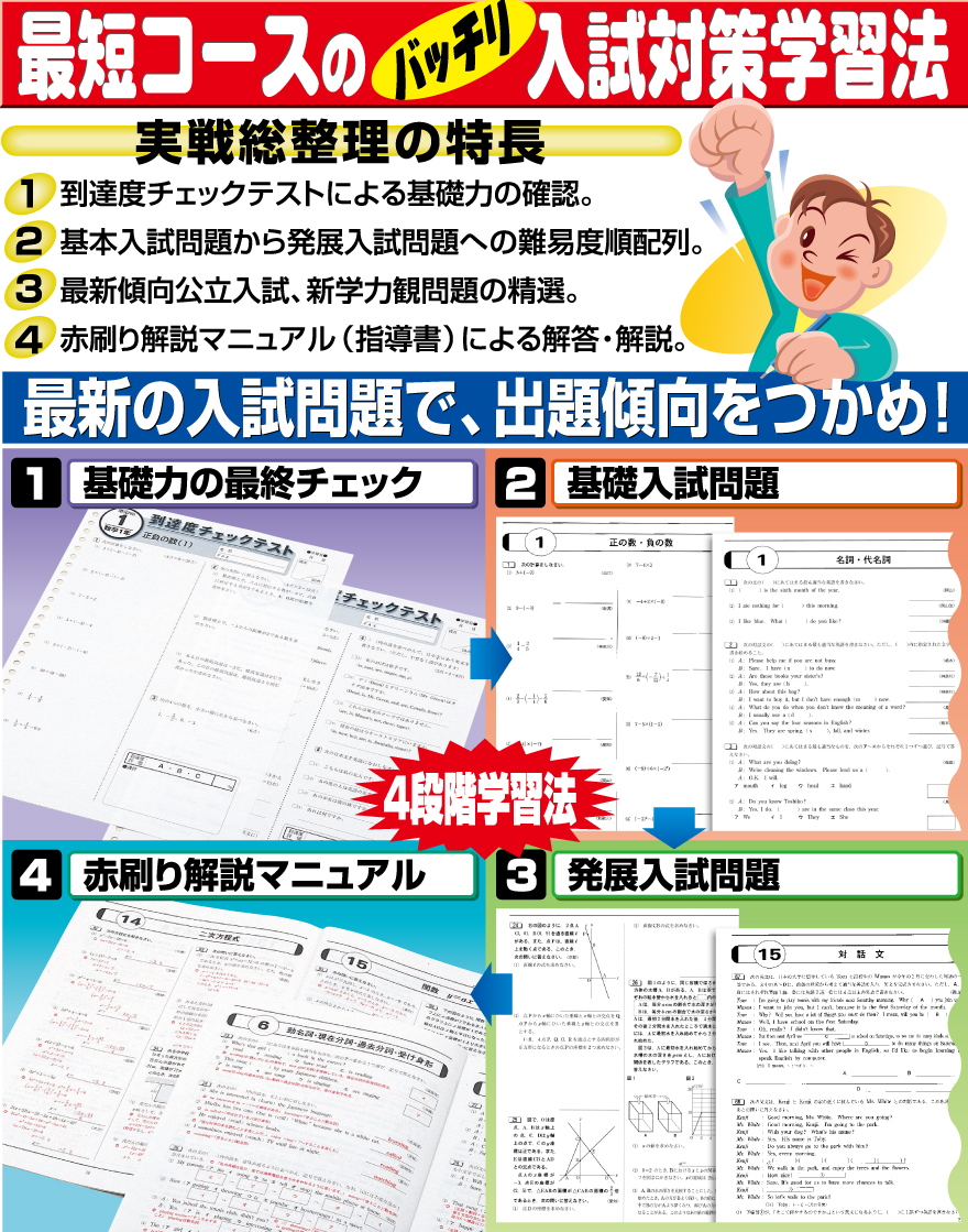 p19_saitan_w880
