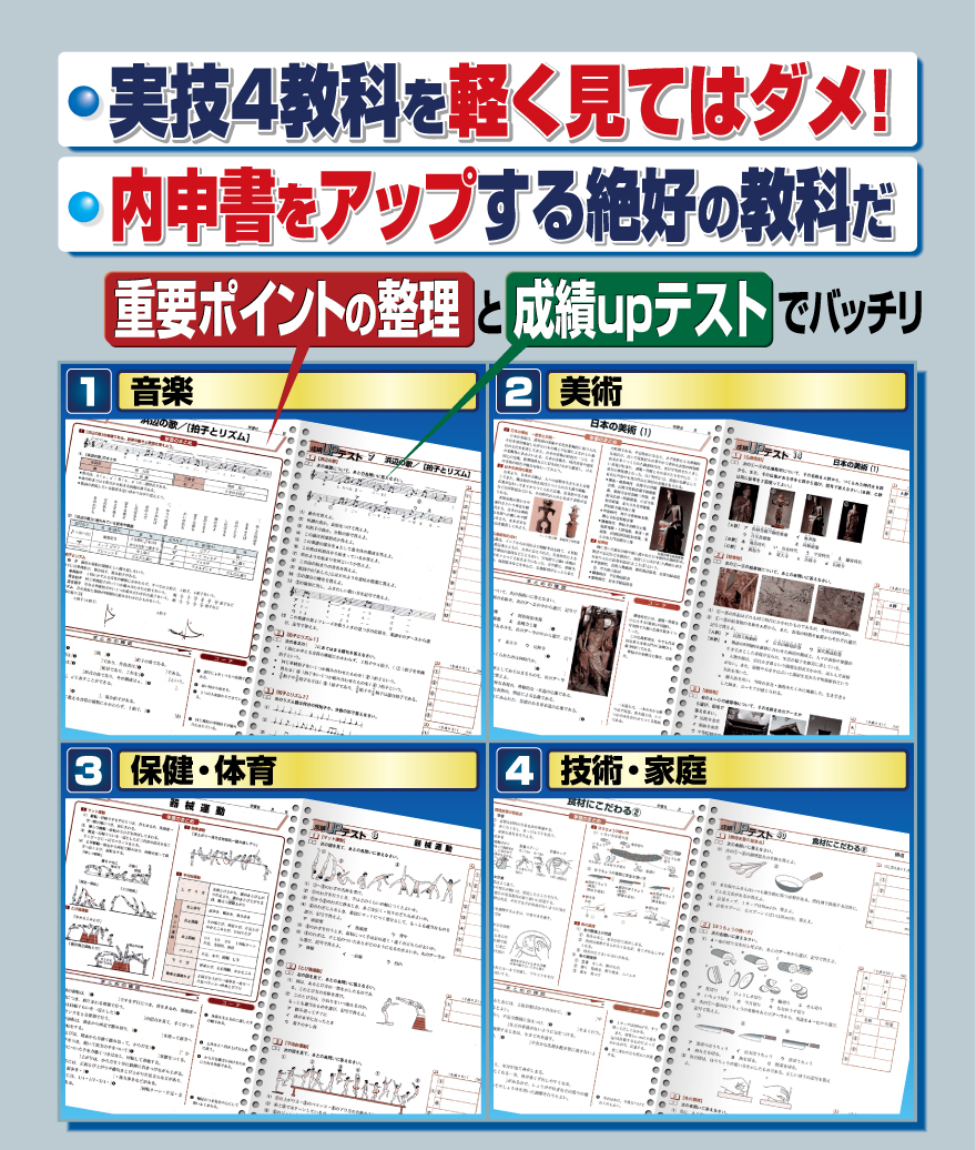 p20_jitsugi4_w880