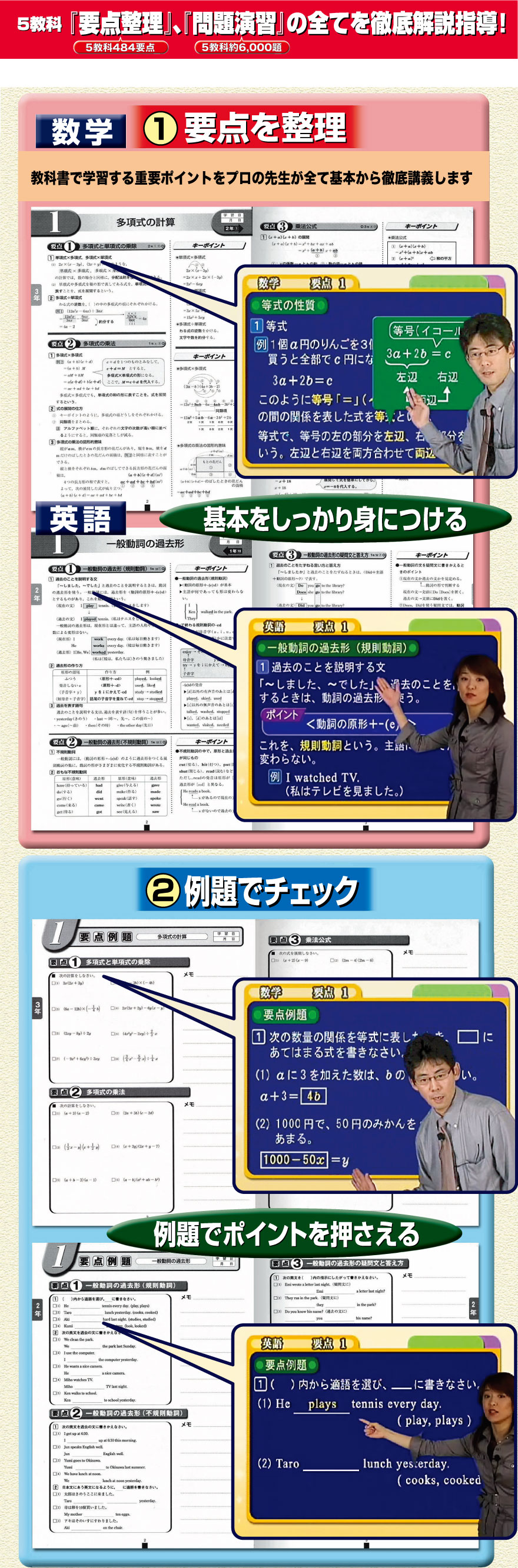 p37_pro_chugakusei01