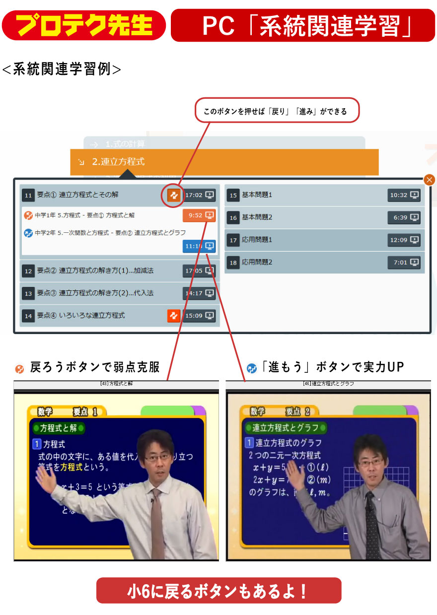 p39_pro_pckanren02