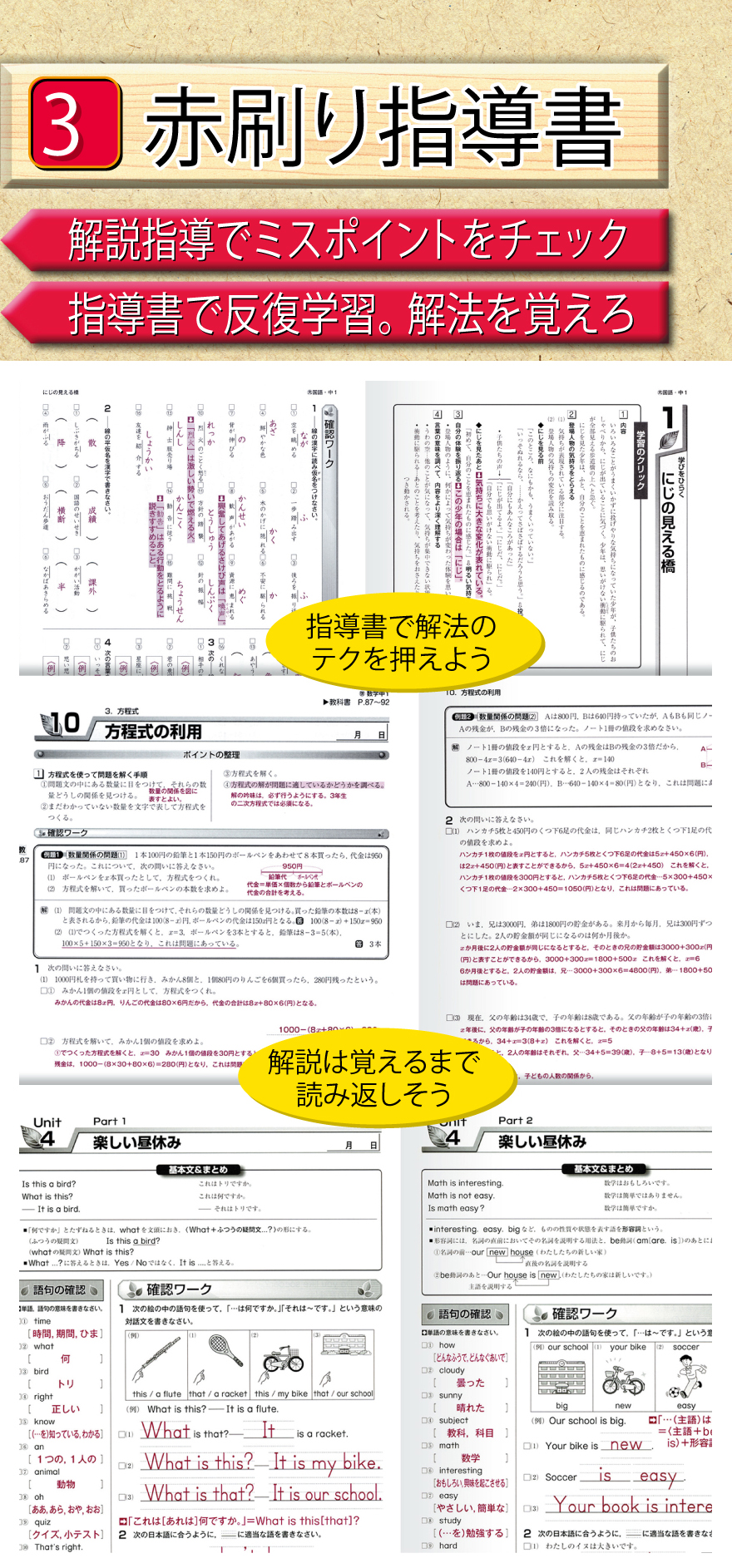 studynavi3_w880