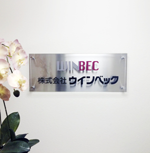 daihyou_photo