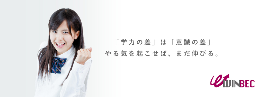 株式会社ウインベック Winbec