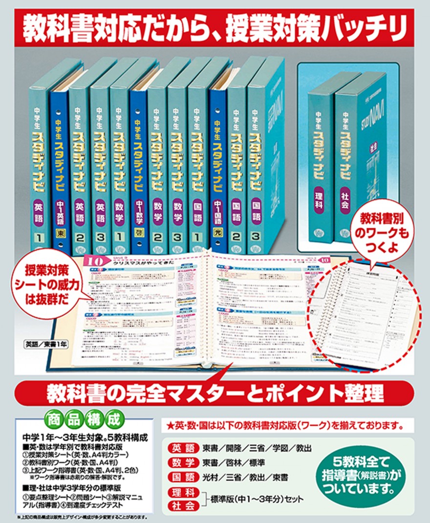p17_sutanabi_2