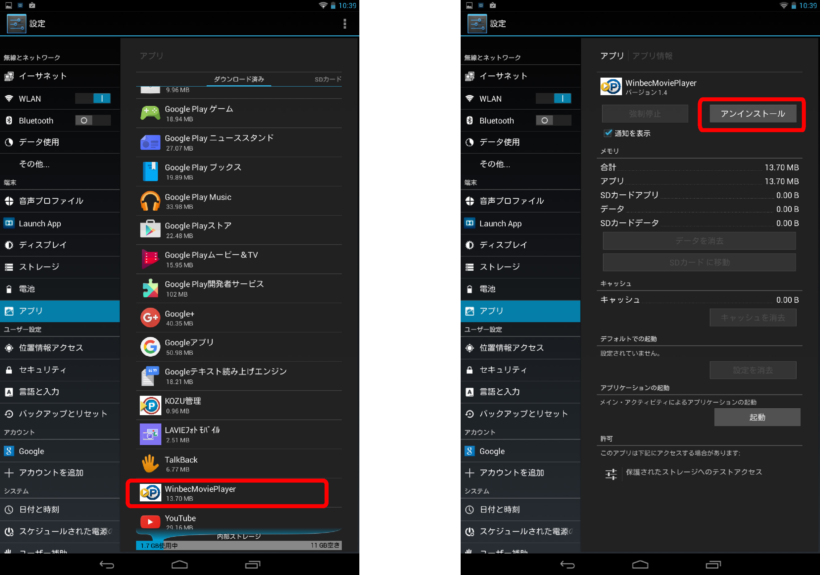 appli