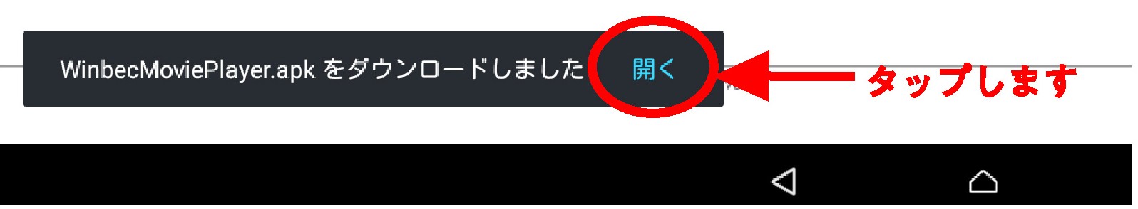 load