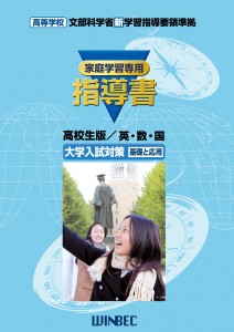 指導書